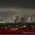 A screengrab from Iranian TV shows smoke rising from Tel Aviv