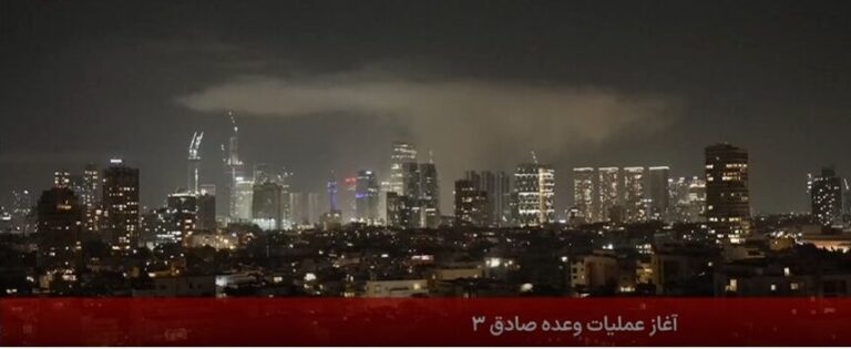 A screengrab from Iranian TV shows smoke rising from Tel Aviv