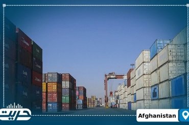 Afghan trade