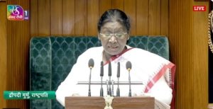 president address to the joint session of parliament