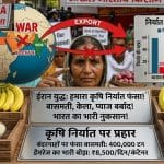 India farmer export 2