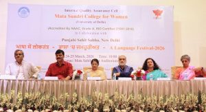 seminar at mata sundri college